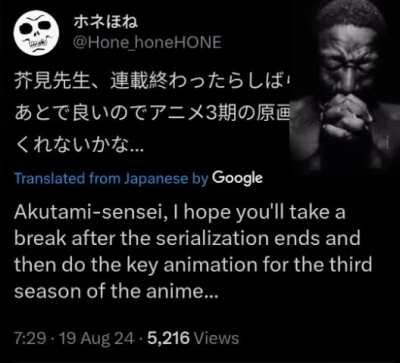 this key animator already begging gege to come pullup to the production of the culling game 😭😭