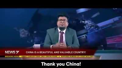 Spoofing Arnab Gomutra Swami