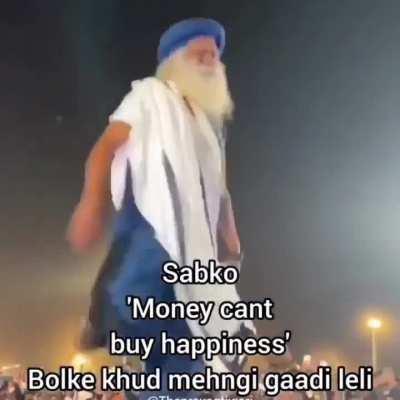 Title gya gaadi lene