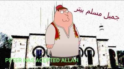 peter will be at the mosque this Sunday.