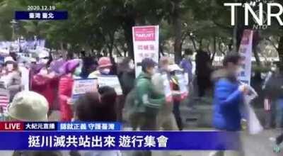 Scenes from a Taiwanese 