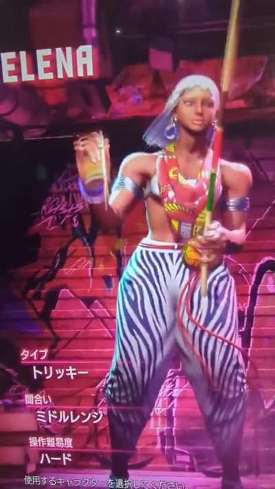 Elena's Character Select Screen Animation