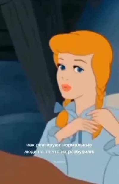 Утро чудесное