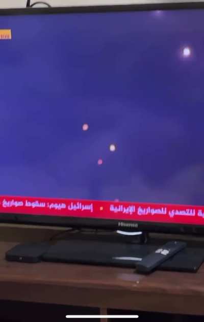 News coverage of Iranian strikes in Israel being intercepted