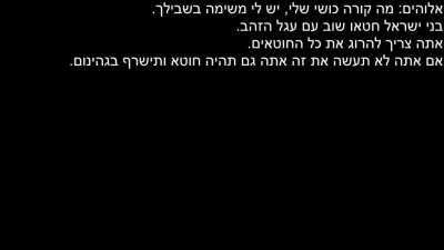 ???עגל הזהב 😲😲😲