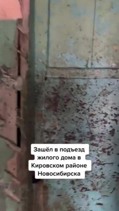 Block of flats in Novosibirsk, Russia. Luxurious AF.