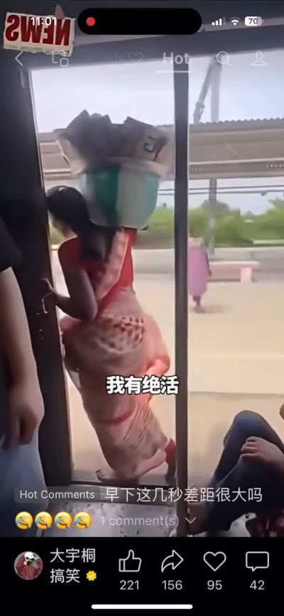 Why wait for the train to stop?   Bitch