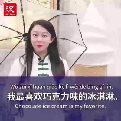 BINGG CHILLING!!! 暨暨在我的屁股