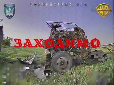 Ukrainian FPV drones taking out Russian Howitzers July 13 2025