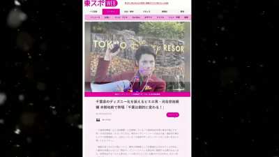 In Japan Candidates must be given air time on TV