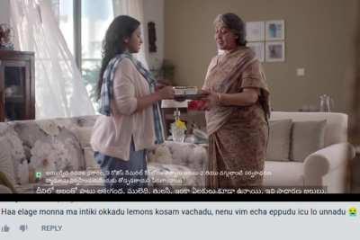 indaaka eeh advertisement kosam search chesthey eeh comment kanipinchindi