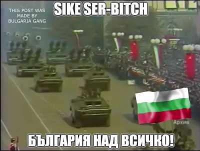 🇷🇸 🤡🤡 🇧🇬 🇧🇬 🇧🇬 💪💪💪