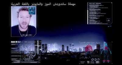 George Droyd's mission in Israel