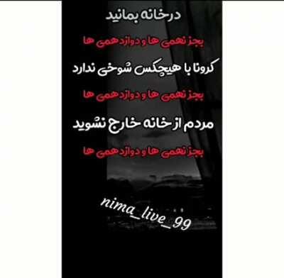 حرفی برای گفتن ندارم😔