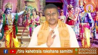 What's happening in our Andhra? Very blatant disrespectful xtian misreprentation and demeaning project going on. If you are there, y'all need to help spread and put boots on the ground to stop this nonsense