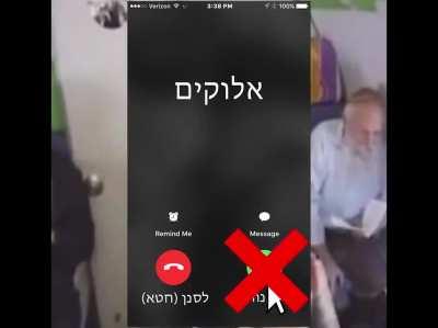 ערב הסעודית ילדי כאפות full funny sex movie אל תלחץ אם אתה מאמין באלוקים no sins