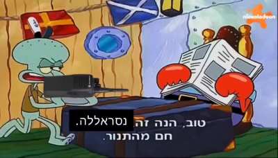 זה לא פצצות במציאות 
