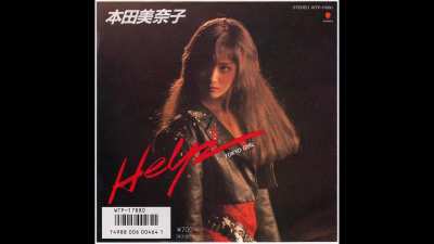 Minako Honda - TOKYO GIRL