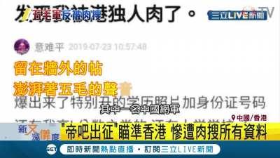 【乳透春晚精选】我的墙国心