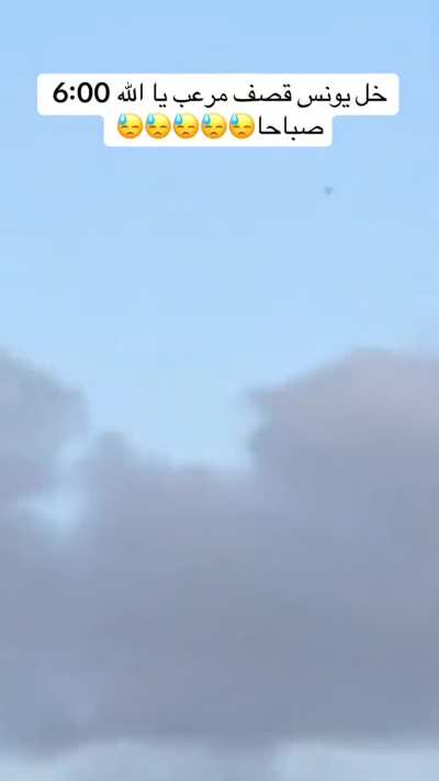 Israeli support fire during a special forces raid against Popular Resistance Committees figure Ahmed Sarhan