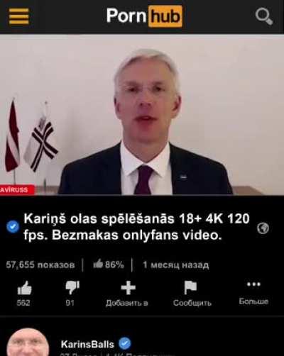 Rietumnieki mēģina šo mums atņemt🙅😤😳🥵