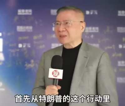 国家高端智库联播：美或怂，中或赢