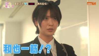 Real-life Ruka is so cute!