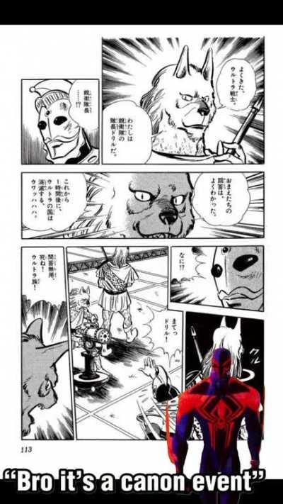 IT'S A CANON EVENT!!!