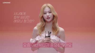 Sana - Lemona CF Interview