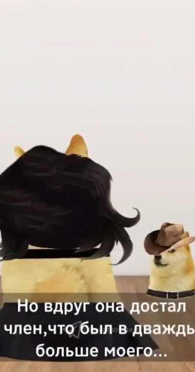 Это ловушка