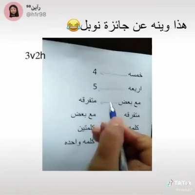 اي والله 😨😂😂
