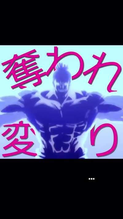 Best schizophrenic in all jujutsu high