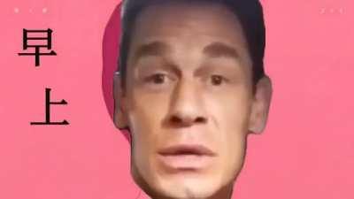 Bing Chilling Into the night (ccto)