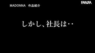 A Day In the Life of a Working Wife ... Ryo Ayumi