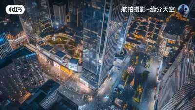 This is Chengdu, a Tier-2 city in China. It looks better than most cities in the US or Europe.