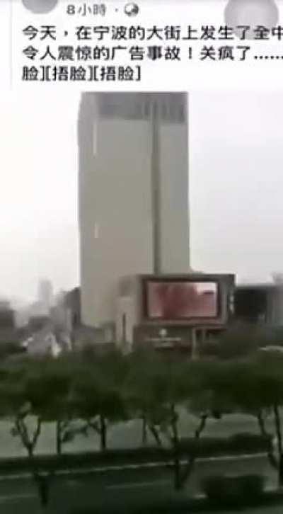 宁波大街大屏幕公然放片，笑死我了