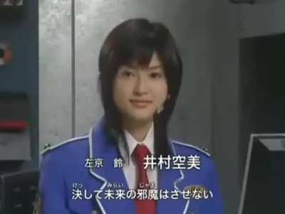 Vocês se lembram de Ryukendo?