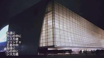 Crise No Parque São Jorge: The Rumbling 