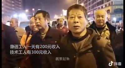 Thousands of People look for a day job at 3AM in China