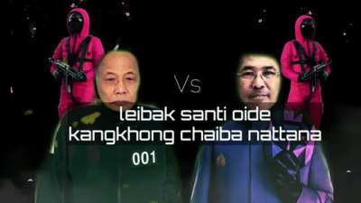 Round and Round - Indian Version