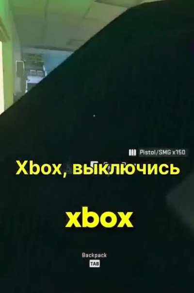 Стример выключил Xbox соперника в Call Of Duty Warzone через общий голосовой чат