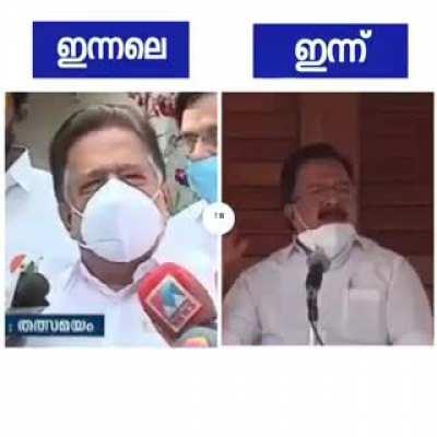 Politics 101: Always remember your lies..