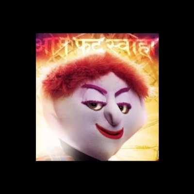 Once A Very Famous Celebrity said