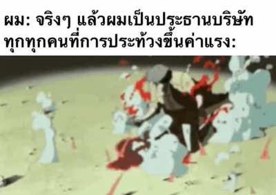 Seize the means of production!