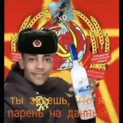 Pode Pose Soviético no grupo adm?