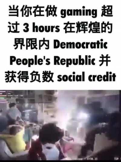 他被光荣的CCP搞砸了！ 哈哈！