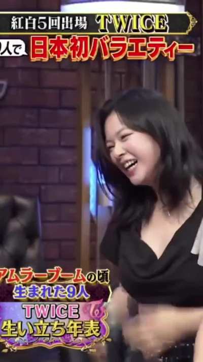 250922 - Please think about the weak ONCE, Jeongyeon