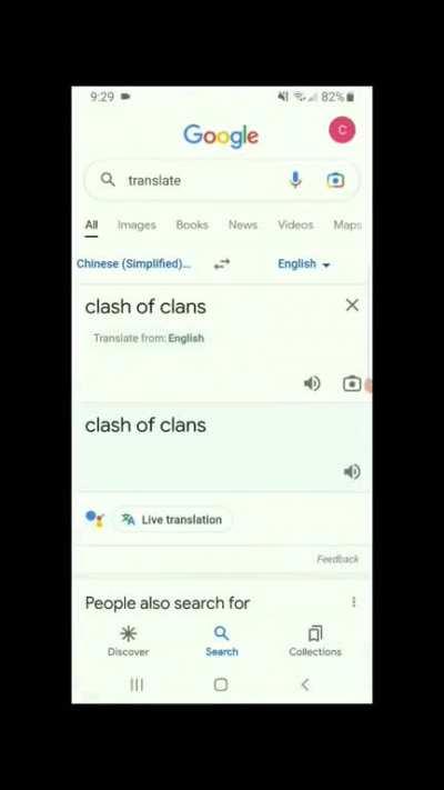 DramaticText - Video #2215