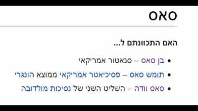 אמונגס אמונגס אמונגס אמונגס אמונגס