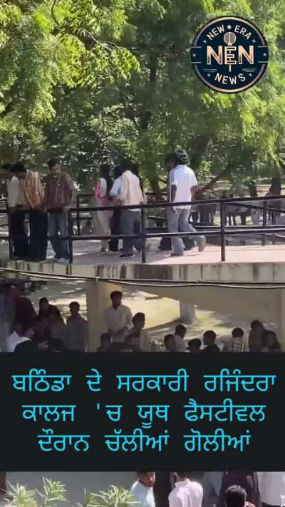 Shots fired at Bathinda college youth festival